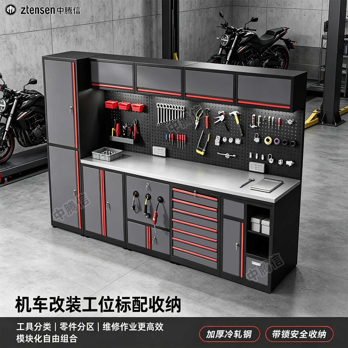 中腾信摩托车维修工具柜工作台图片