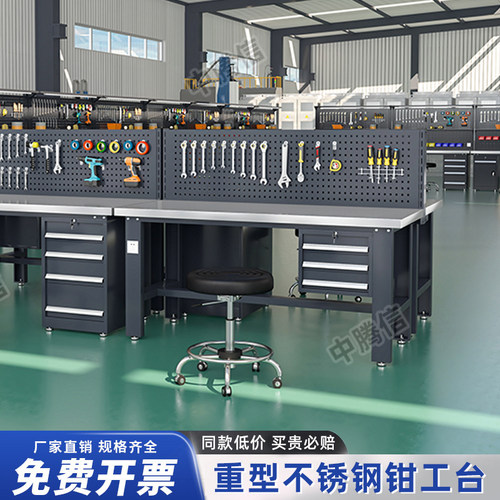 不锈钢重型操作流水线实验台
