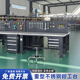 中腾信不锈钢重型钳工台维修台车间钳工台检验台实验桌包装 操作台