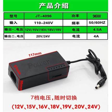 直流7档可调电源电机适配器12V24V调速开关马达调速变压调速器