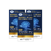 AMC缩醛磷脂中老年脑活素补脑记忆力DHA认知障碍软胶囊周期装 3盒