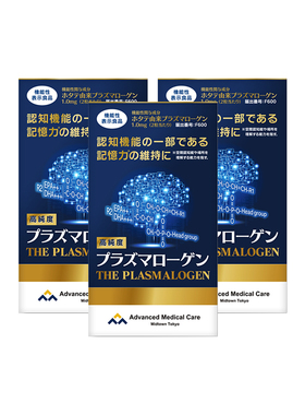 AMC缩醛磷脂中老年脑活素补脑记忆力DHA认知障碍软胶囊周期装3盒