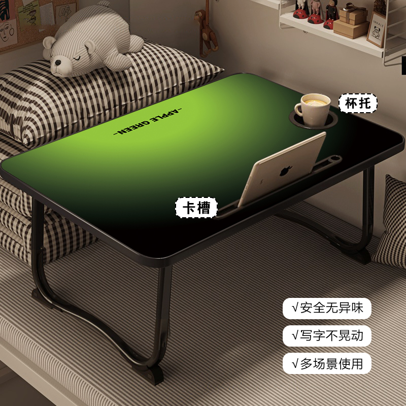 可折叠床上小桌子学习书桌笔记本