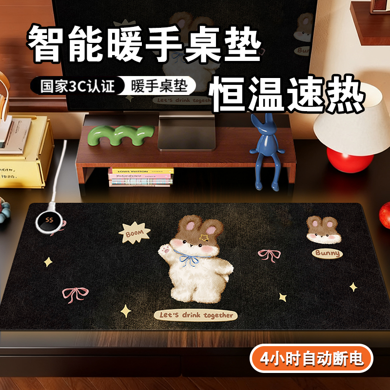 加热鼠标垫暖桌垫防水安全自断电