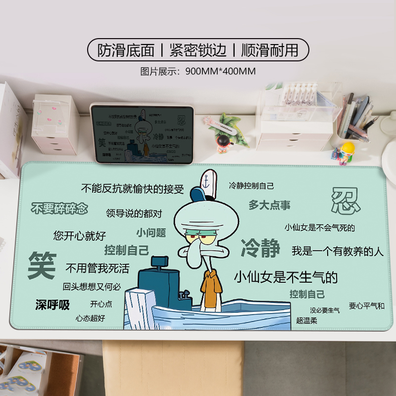 海绵宝宝鼠标垫超大打工人章鱼哥办公室桌垫定制笔记本电脑键盘垫