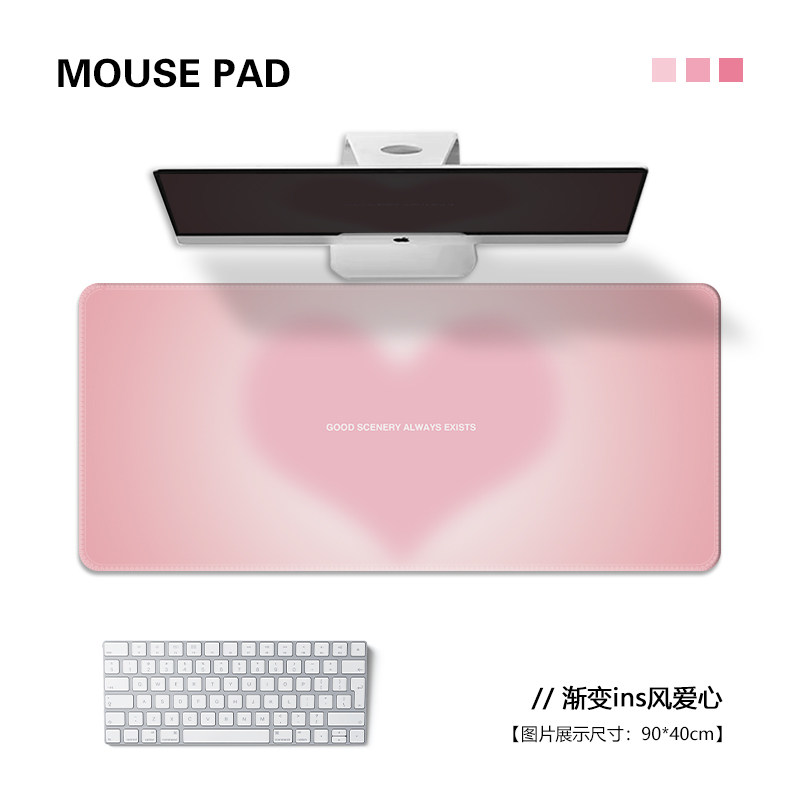 极简渐变鼠标垫超大号家用黑莓粉高级感莫兰迪电竞办公键盘桌垫子