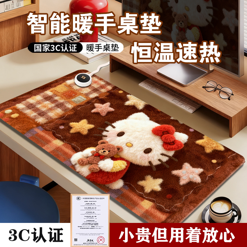 加热鼠标垫暖桌垫防水安全自断电