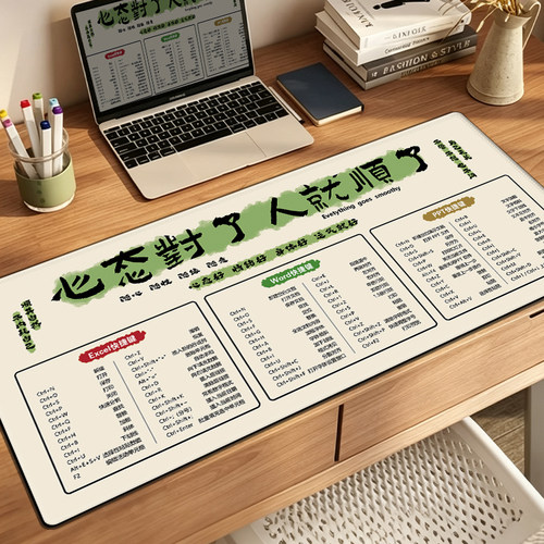 古风鼠标垫子办公桌垫快捷键大号