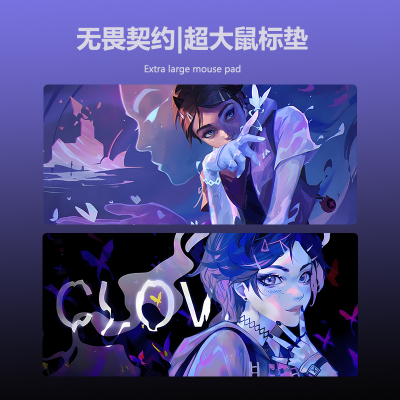 无畏契约鼠标垫超大游戏垫加厚Valorant瓦罗兰特电竞男生防滑桌垫