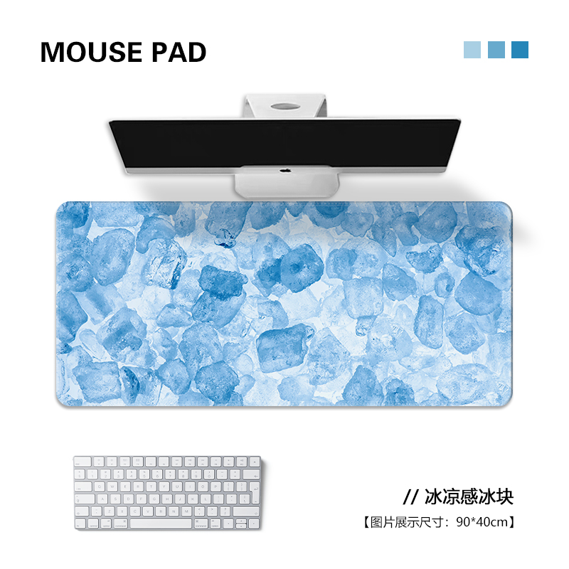 极简鼠标垫夏日冰块女生高颜值办公室超大号电竞办公键盘书桌垫子