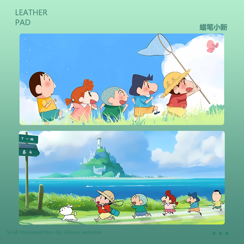 蜡笔小新防滑加厚家用办公鼠标垫