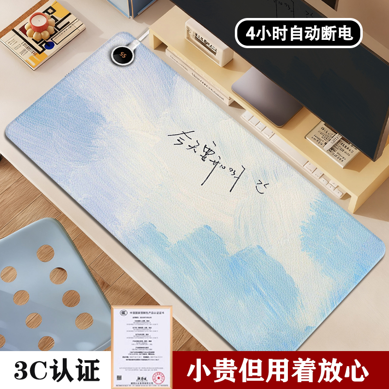 加热鼠标垫暖桌垫防水安全自断电