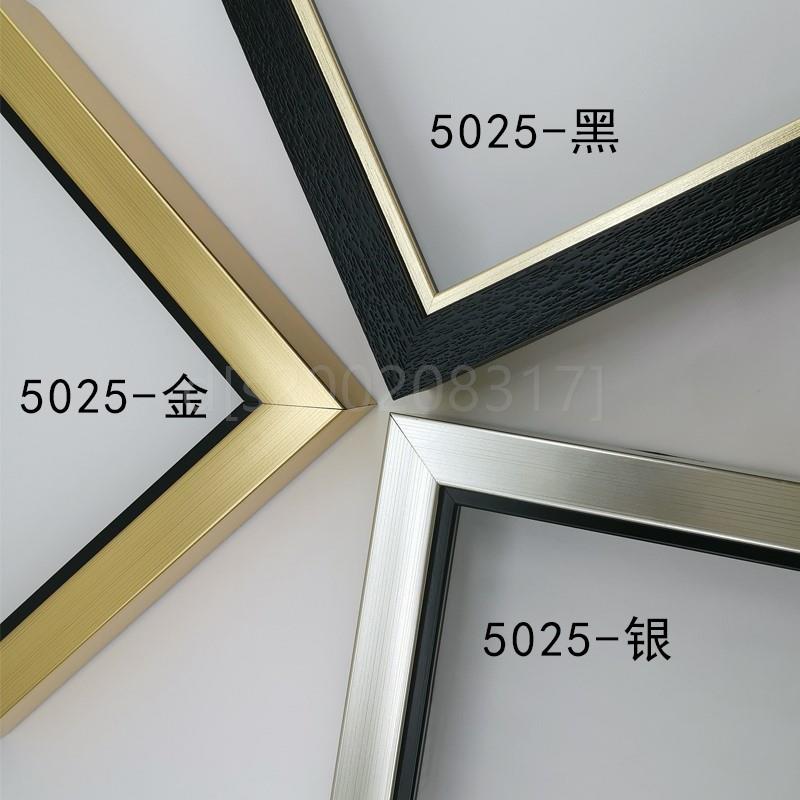 。新款ps发泡塑料线条简约轻奢金色婚纱相框穿衣镜外框边框5025系