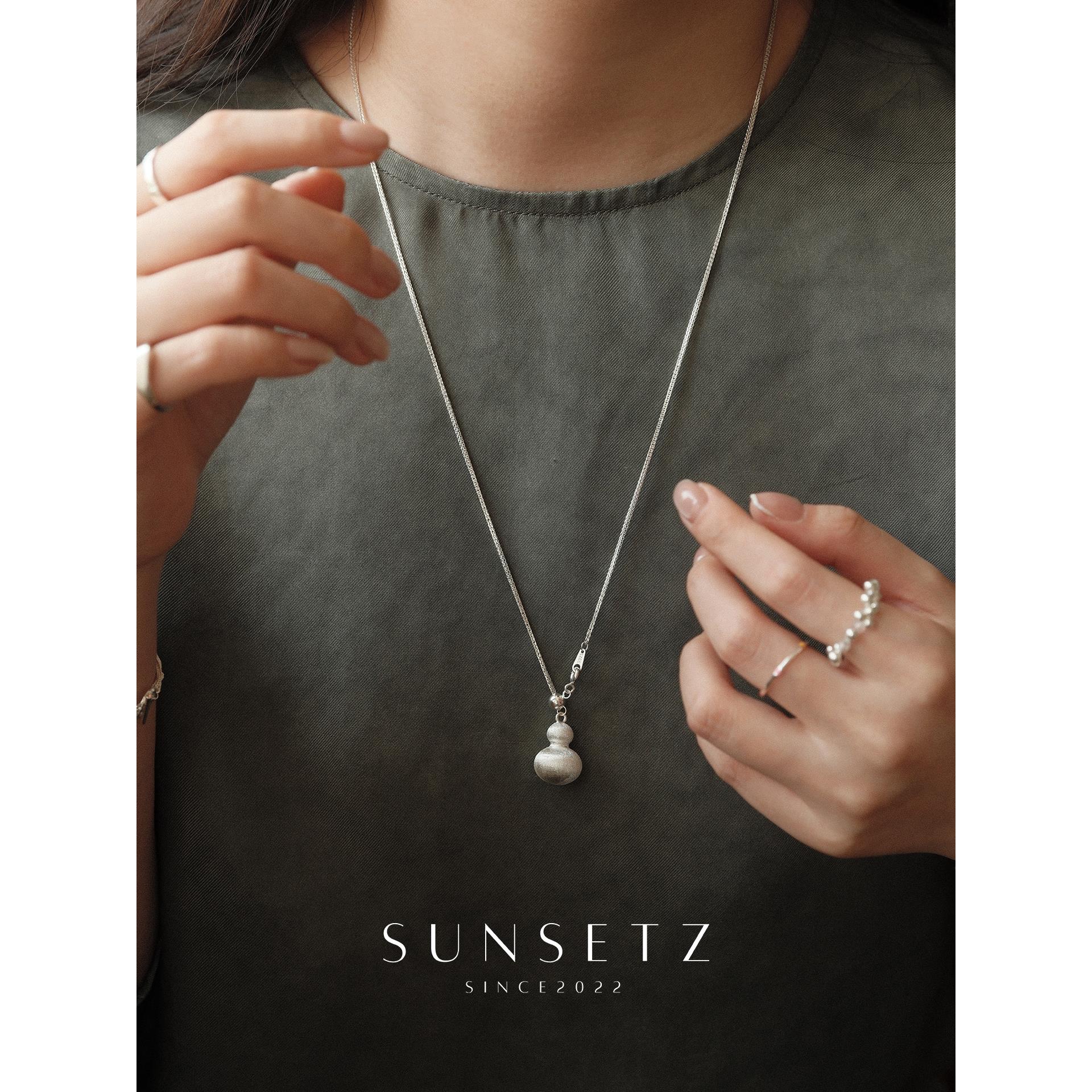 Sunsetz纯银磨砂拉丝葫芦项链新中式小众抽拉调节长款毛衣链送礼