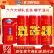 六个核桃六六大顺中秋礼盒16罐养元 植物蛋白饮料饮品整箱批特价