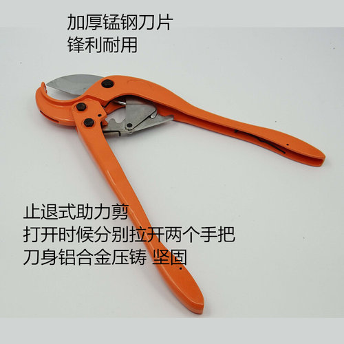 特价 卡压式大口径PP-R剪刀63 大口径剪 止退剪  PVC塑料水管剪刀