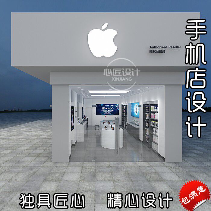 3bd效果图制作手机店装修设计维修店铺营业厅电脑数码商场室内装