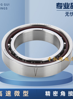 精密轴承 71912 71913 71914 71915 71916 71917 71918 CTYNSULP4