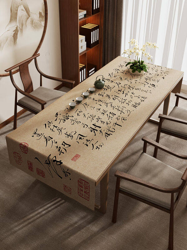 芍萌新中式书法桌布布艺棉麻防水长方形办公室茶桌布会议桌氛围感