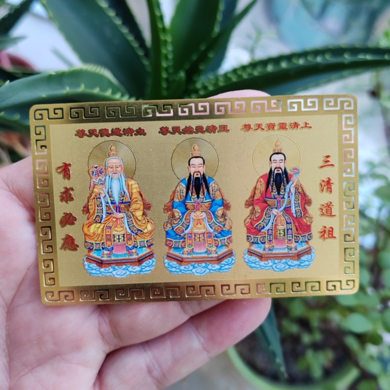彩绘三清金卡放钱包床头随身携带桌面摆件元始灵宝道德天尊吉祥物