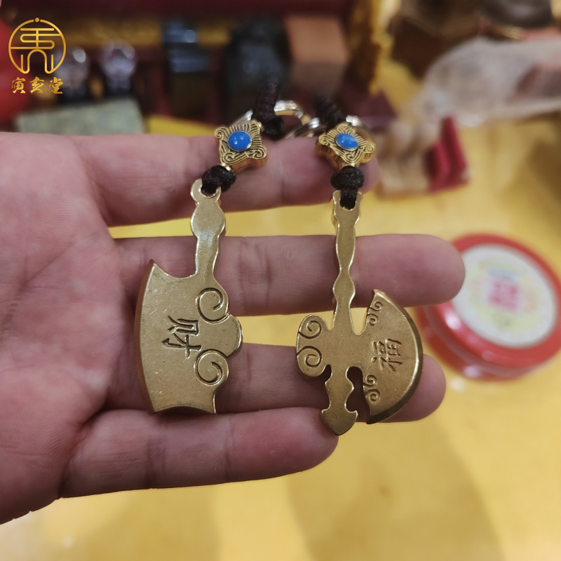 纯黄铜财到菜刀钥匙扣斧头福字吉祥物工艺品汽车钥匙包挂床头挂件