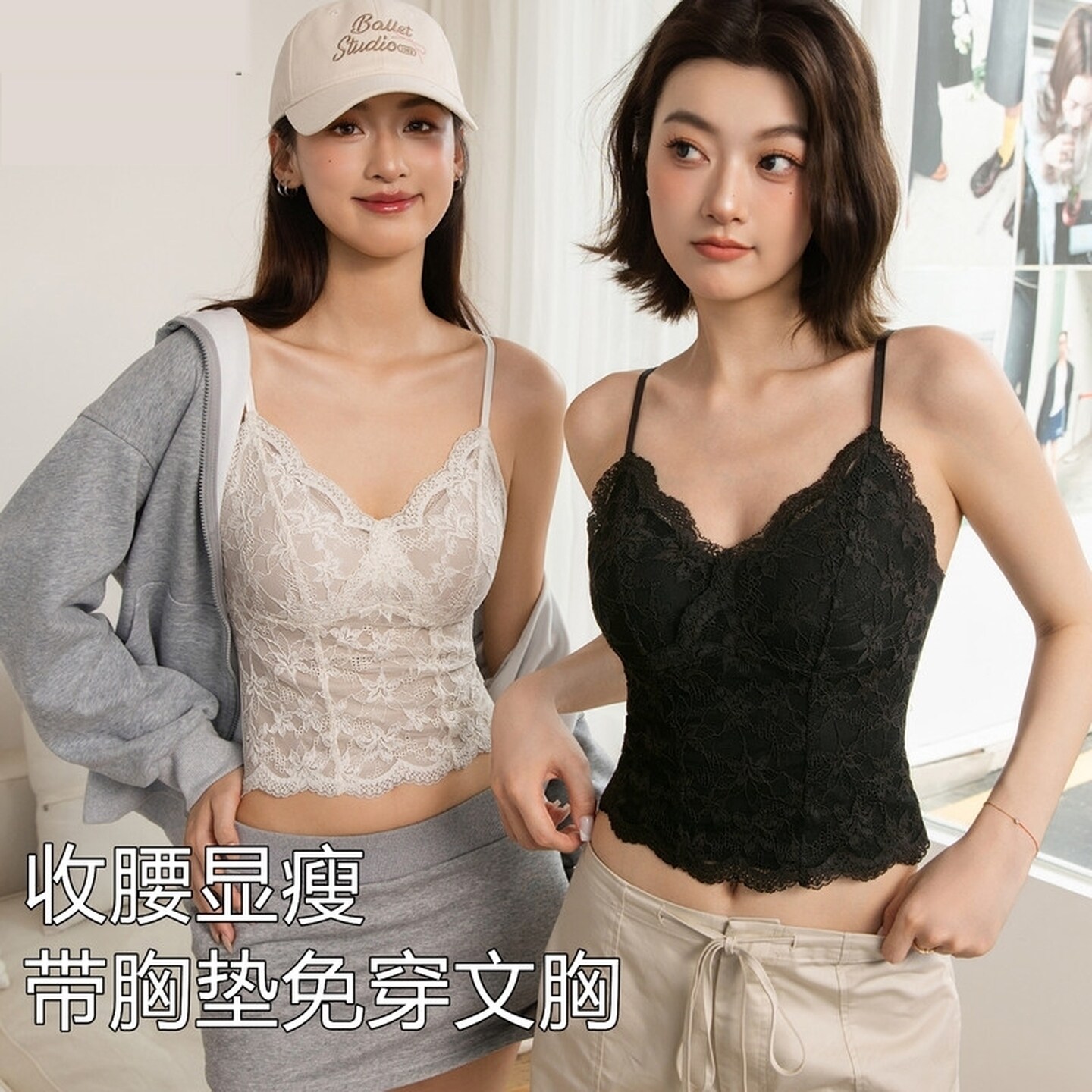 法式山茶花蕾丝吊带背心内搭打底上衣带胸垫清爽凉感纯欲美背外穿