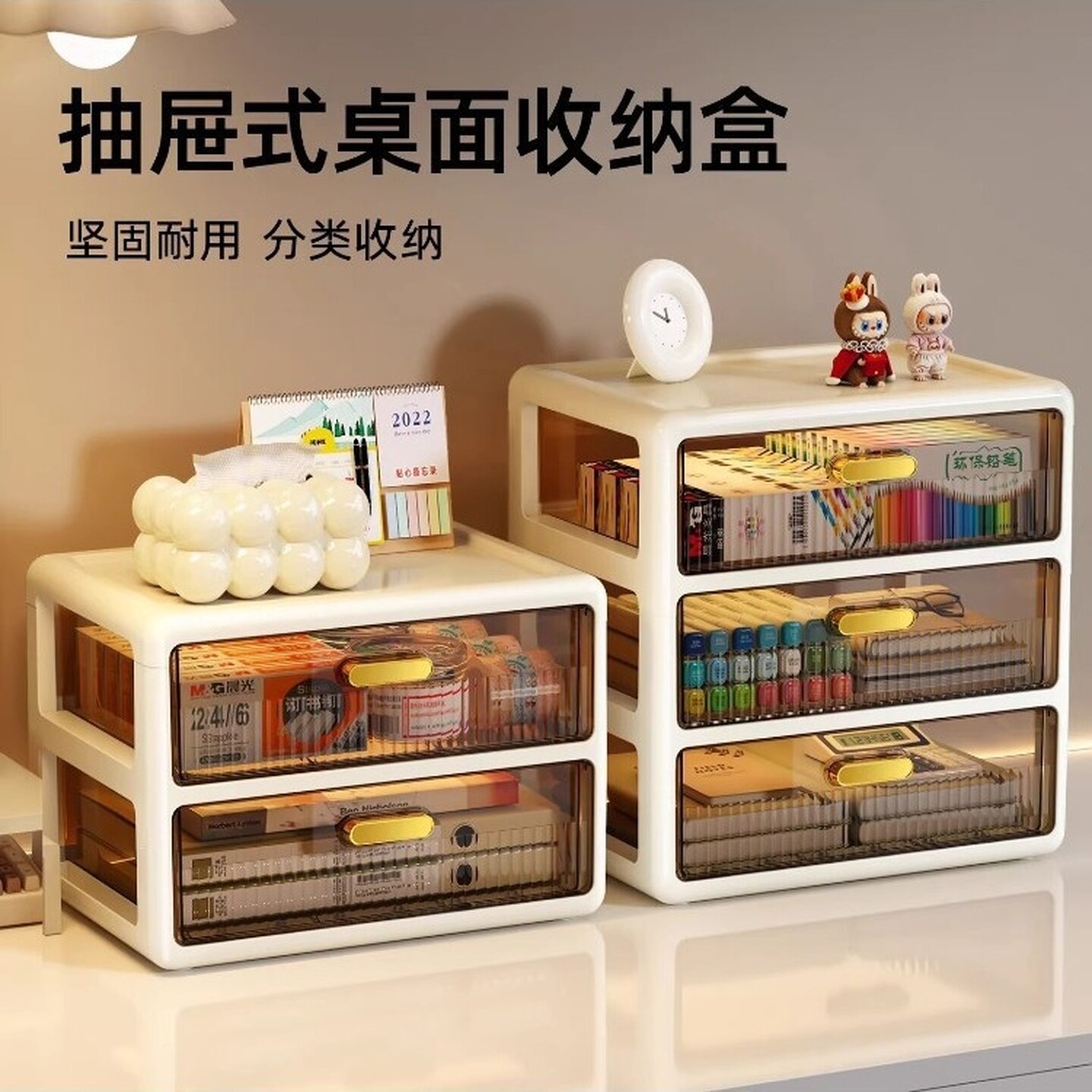 透明桌面收纳盒抽屉式学生办公书桌收纳置物柜储物盒化妆品文具盒