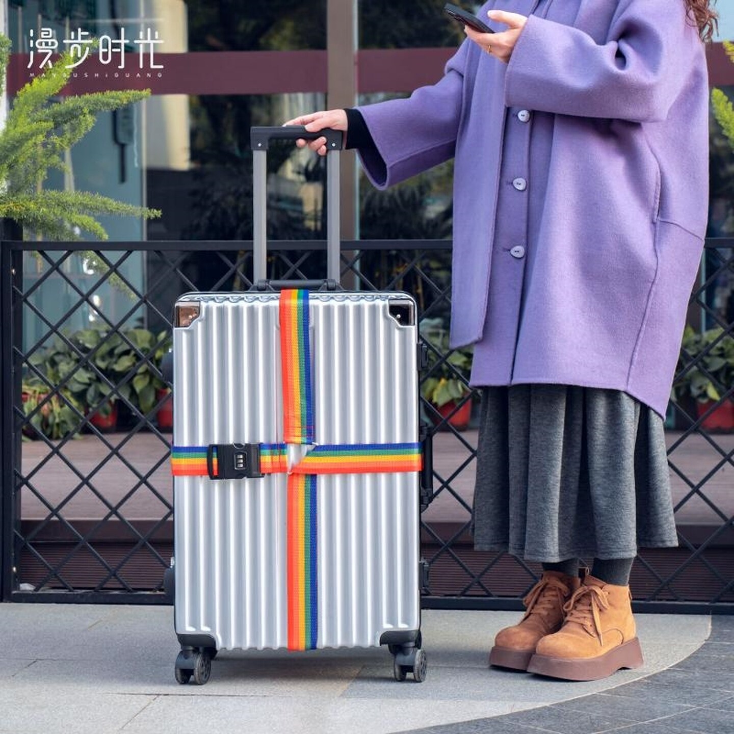 行李箱绑带十字打包带密码绑带旅行箱紧固带扎带多功能可调节绑带