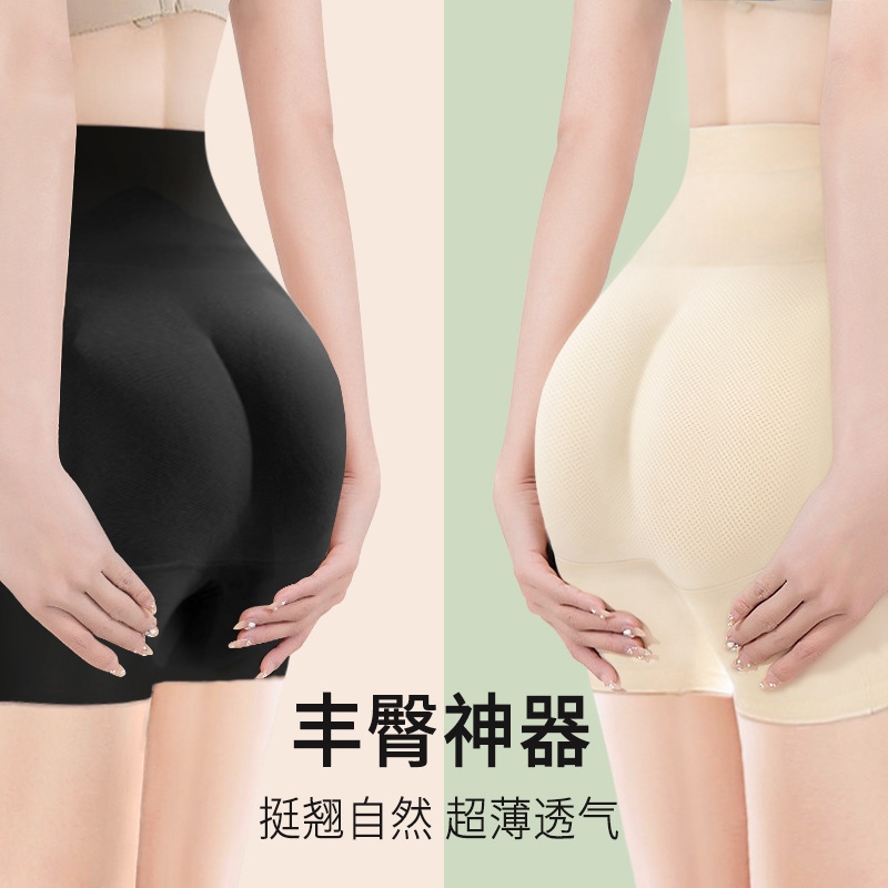 屁股垫提臀高腰收腹提臀裤自然款美臀翘臀神器超薄无痕蜜桃臀内裤