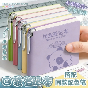 小笔记本随身口袋本作业登记本同学自带笔插位高颜值级笔记本记录