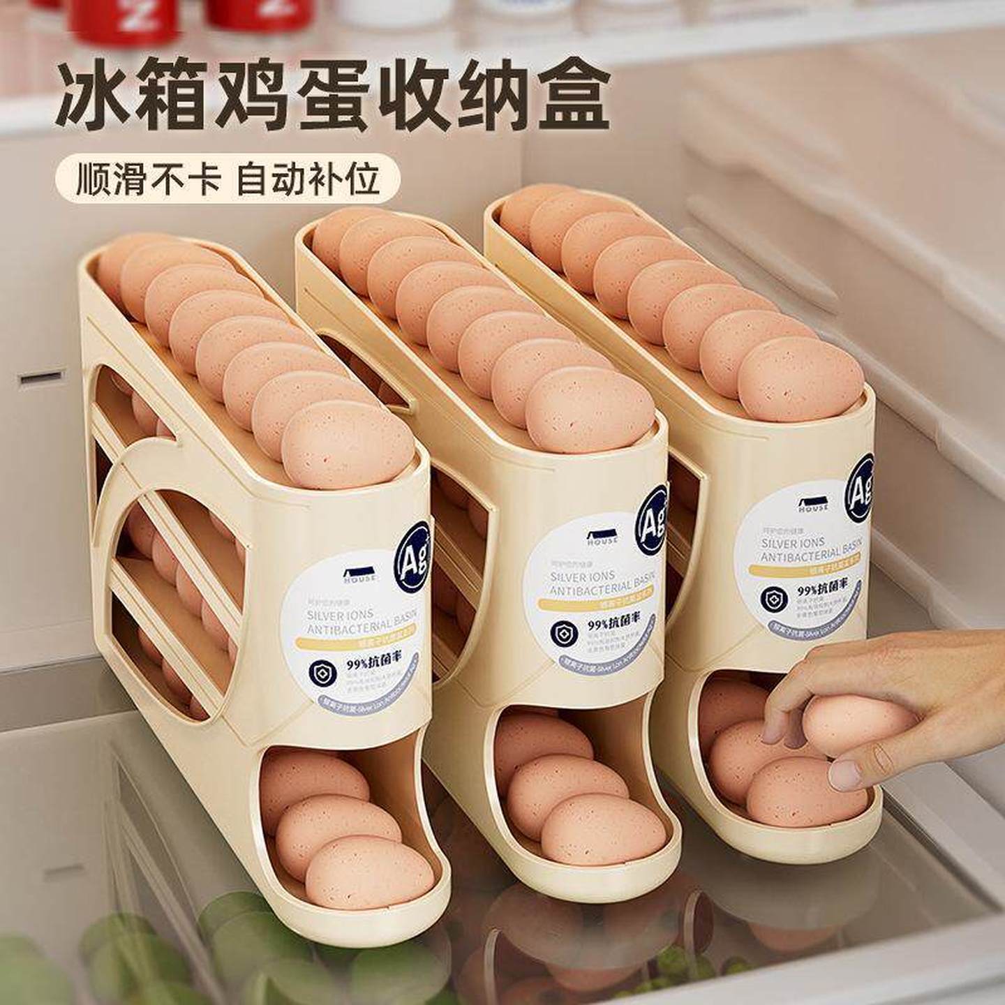 食品级冰箱保鲜盒式鸡蛋盒用侧门收纳盒整理神器滚动补位多层斜口