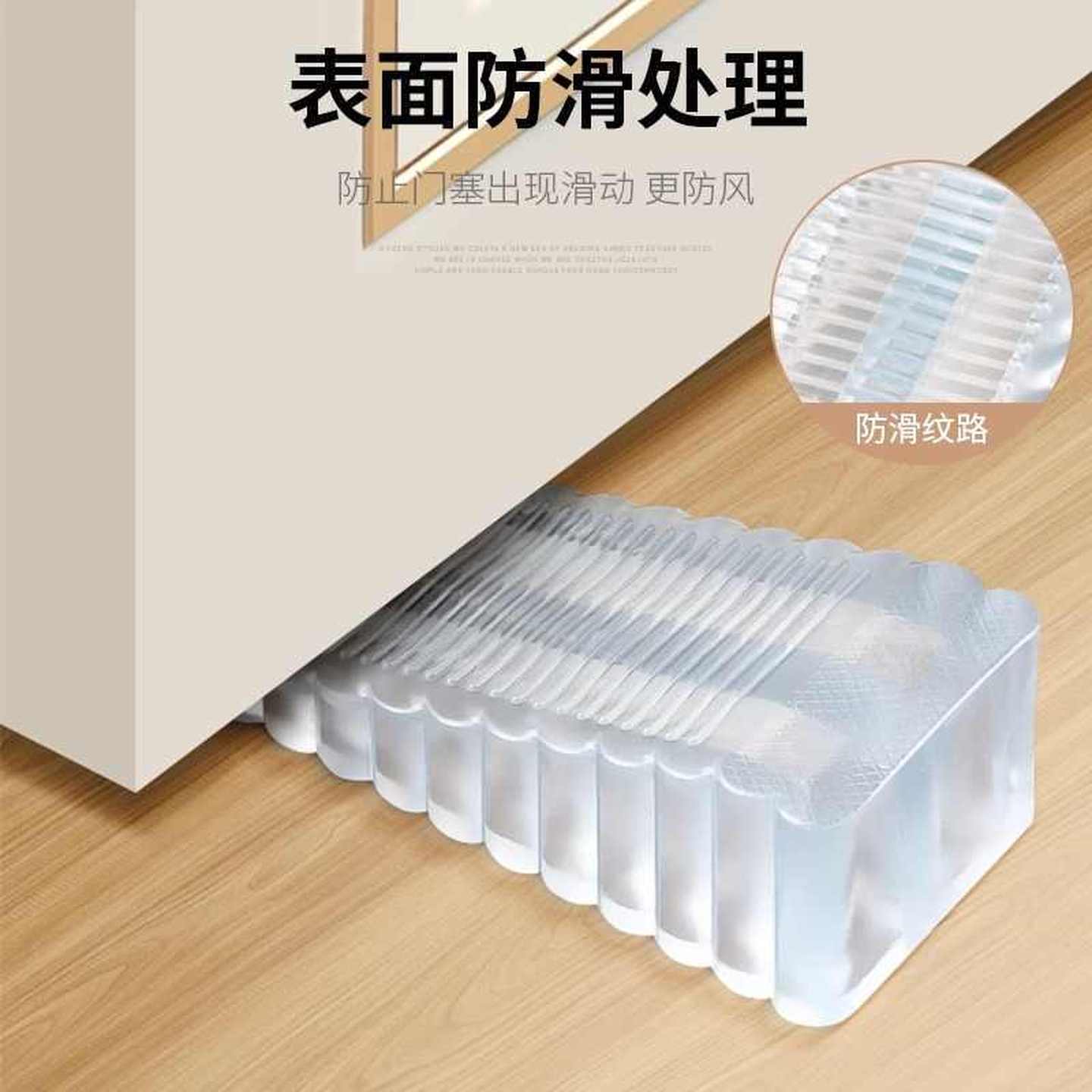 防撞门阻门挡器移动门塞防风吹免打孔家用安全门卡橡胶房门防夹手