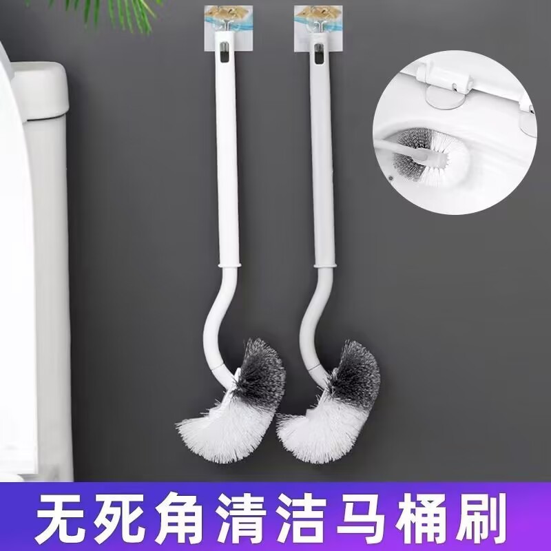 2024马桶刷家无死角蹲便器长柄卫生间壁挂洁厕清洁刷软毛厕所刷子