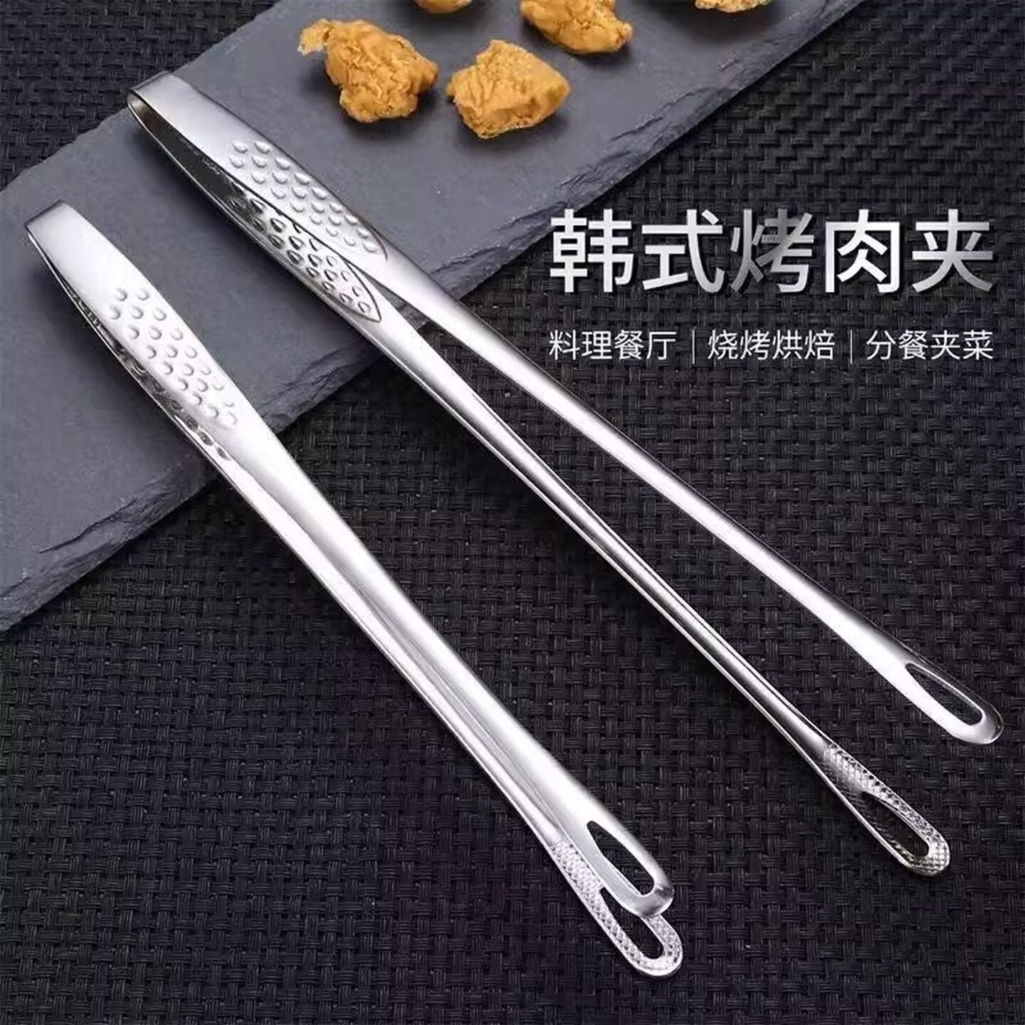 家用特厚不锈钢烤肉夹子牛排户外烧烤面包食物厨房食品防烫夹精巧