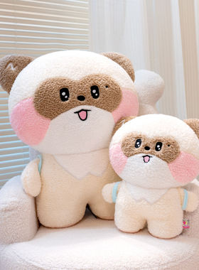 hanini背包玩偶章昊同款毛绒玩具公仔玩偶礼物送女朋友生日礼物