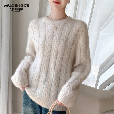 【明星同款】套头扭花羊绒衫女