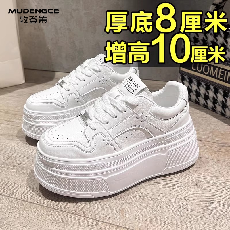 厚底网面休闲板鞋女增高透气系带