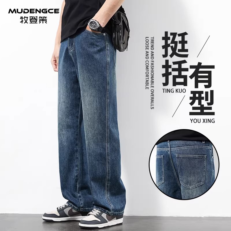美式加绒牛仔裤男宽松直筒微弹阔腿裤蓝色挺括有型中腰休闲长裤