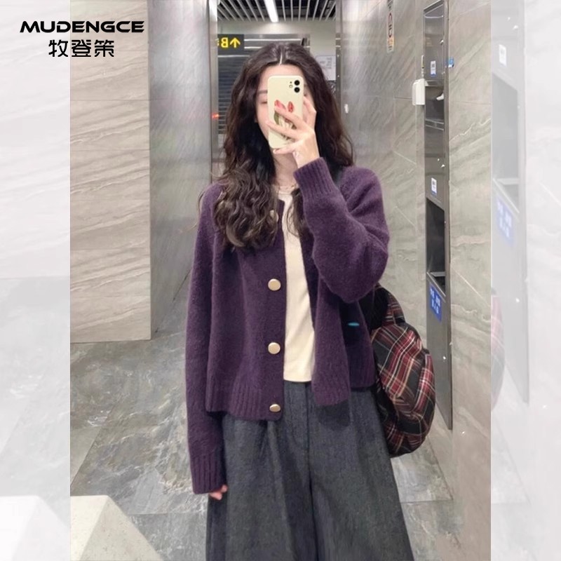 葡萄紫色毛衣开衫女外穿软糯针织