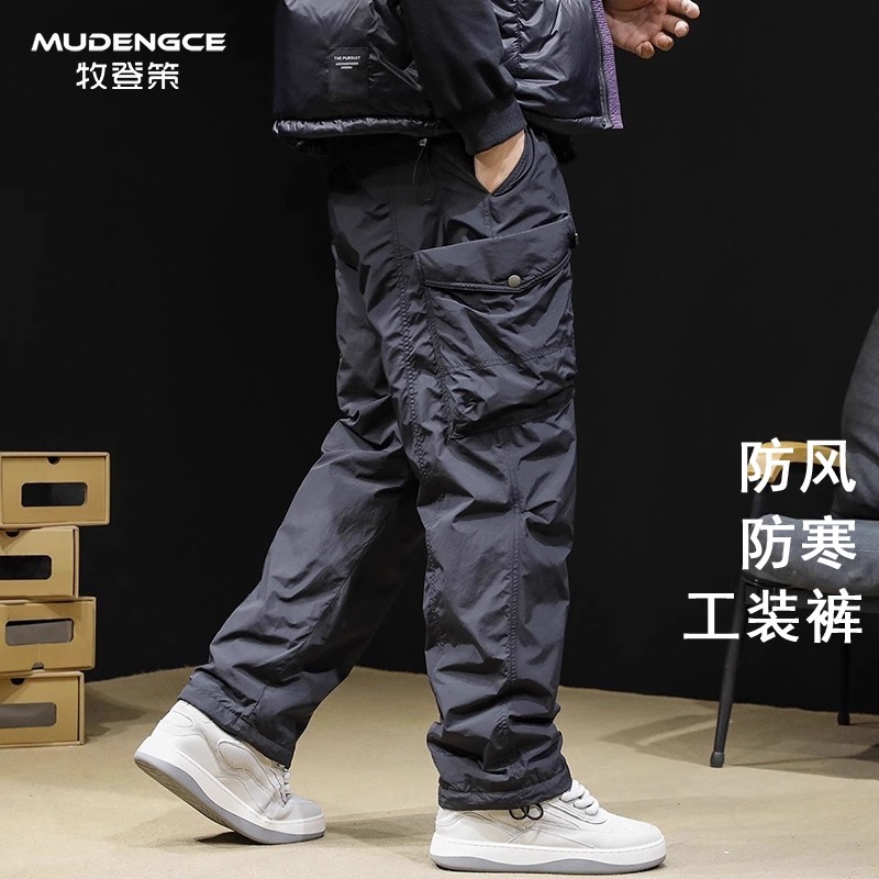 羽绒裤男士冬季时尚休闲收脚直筒大码男士工装防风防水滑雪裤子男,男装,羽绒裤,淘宝优惠券,粉丝福利购,淘宝优惠卷