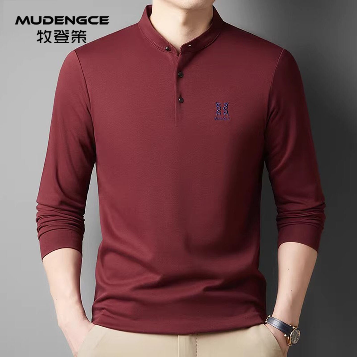 本命年红色小立领长袖T恤男商务中年爸爸装宽松套头百搭休闲上衣