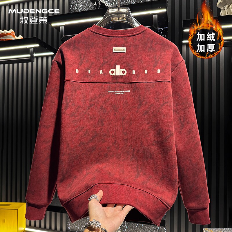 本命年红色字母印花卫衣男新款加绒加厚长袖打底衫套头圆领上衣