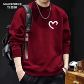 美式 气质上衣 宽松休闲圆领套头长袖 复古爱心印花卫衣男士 秋冬新款