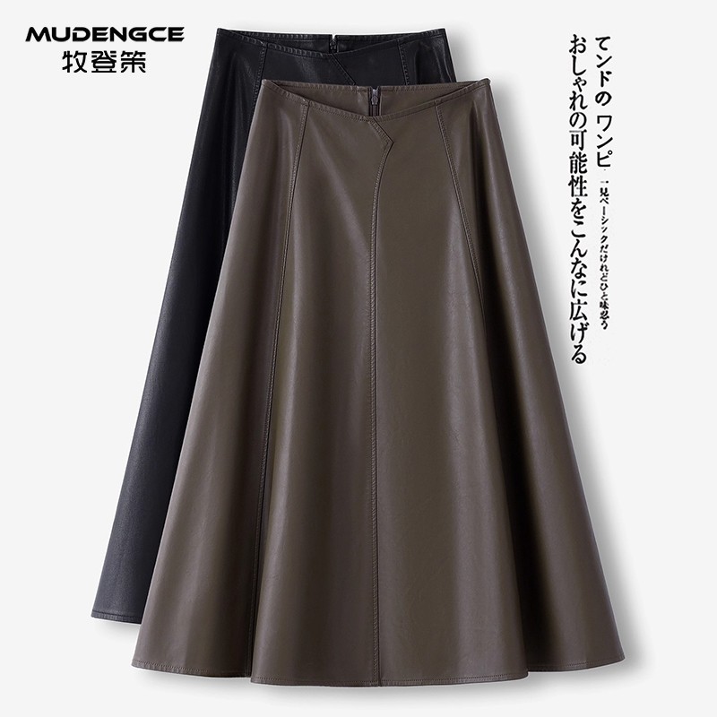 PU皮A字半身长裙女简约中长款大摆裙纯色高腰梨型身材遮胯百褶裙,女装/女士精品,半身裙,淘宝优惠券,粉丝福利购,淘宝优惠卷