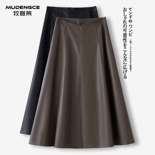 PU皮A字半身长裙女简约中长款大摆裙纯色高腰梨型身材遮胯百褶裙