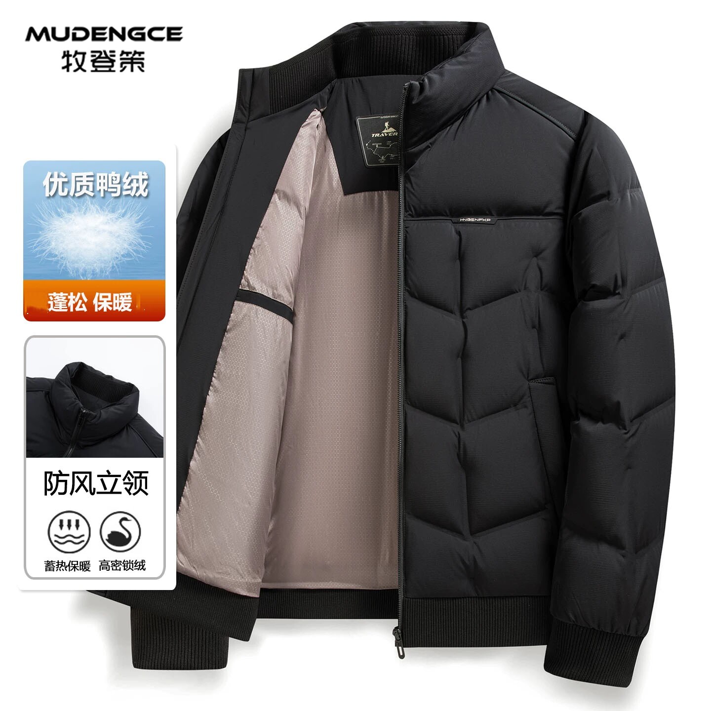 男士立领黑色鸭绒防风保暖羽绒服
