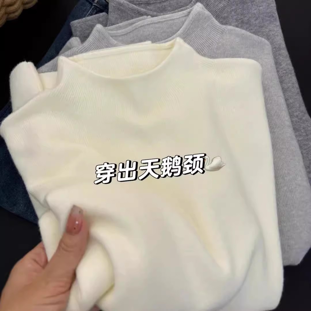 秋冬小立领奶fufu软糯打底针织衫大码胖mm女毛衣韩版简约内搭上衣