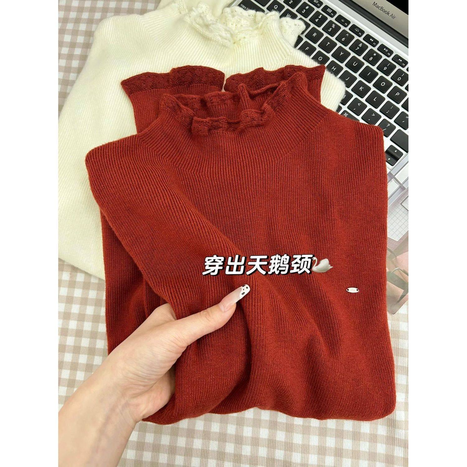 安可拉红小立领奶fufu软糯针织长袖打底衫女秋冬毛衣韩版简约上衣