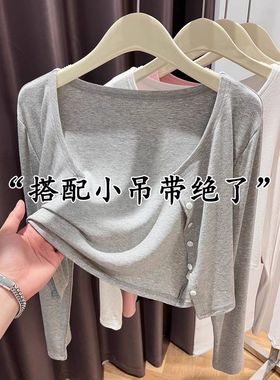 灰色冰丝针织开衫薄款女配吊带裙外搭高级感夏季防晒外套2025新款