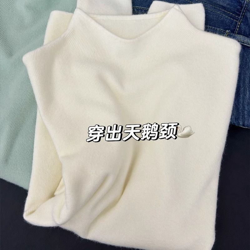 秋冬小立领奶fufu软糯打底针织衫大码胖mm女毛衣韩版简约内搭上衣